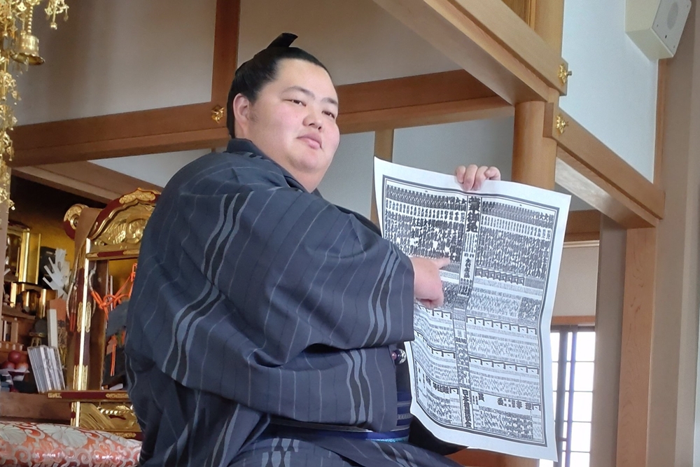 Banzuke – marzec&nbsp;2024