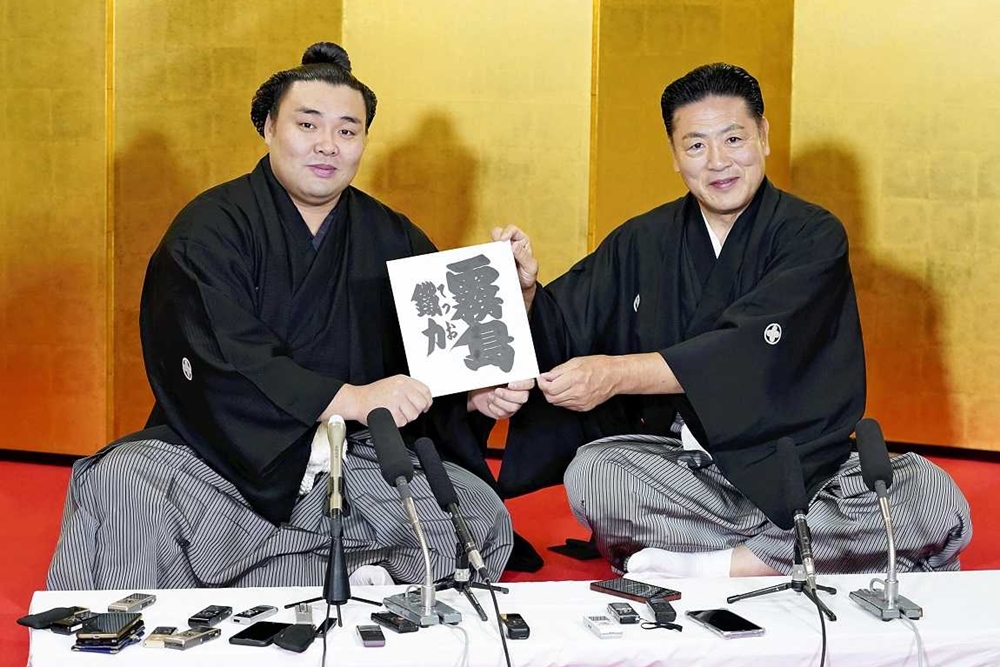 Ozeki Kirishima kyujo