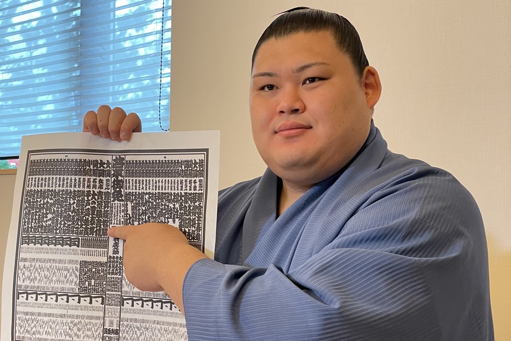 Banzuke – lipiec&nbsp;2024