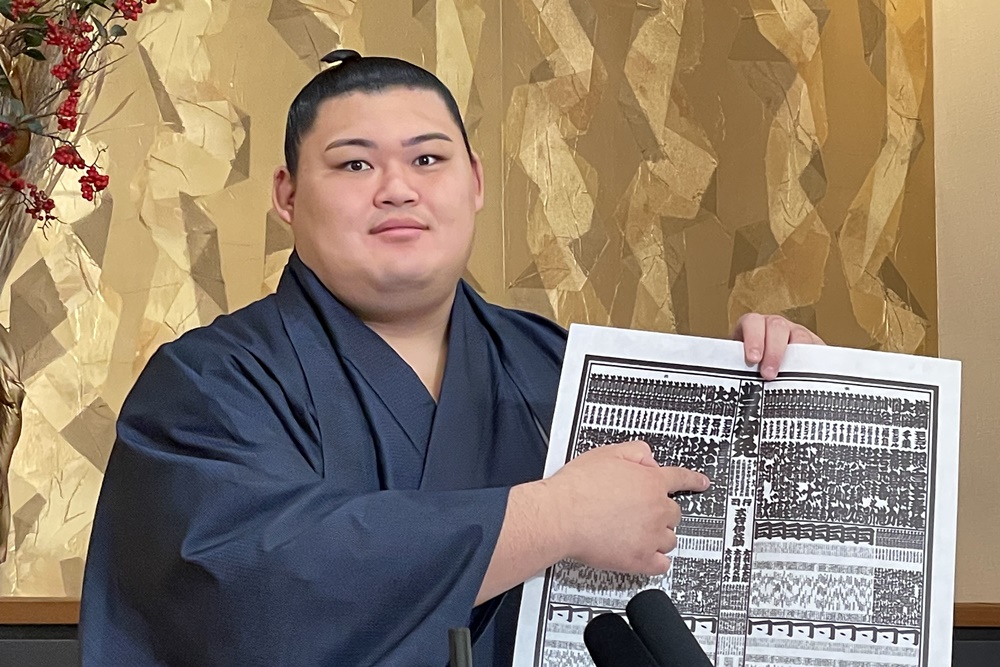 Banzuke – listopad&nbsp;2024