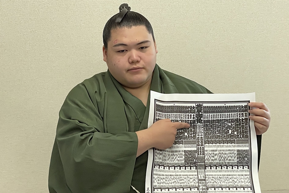 Oho debituje w randze Sekiwake