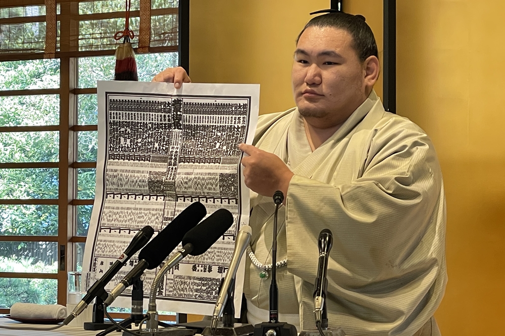 Banzuke – marzec 2025