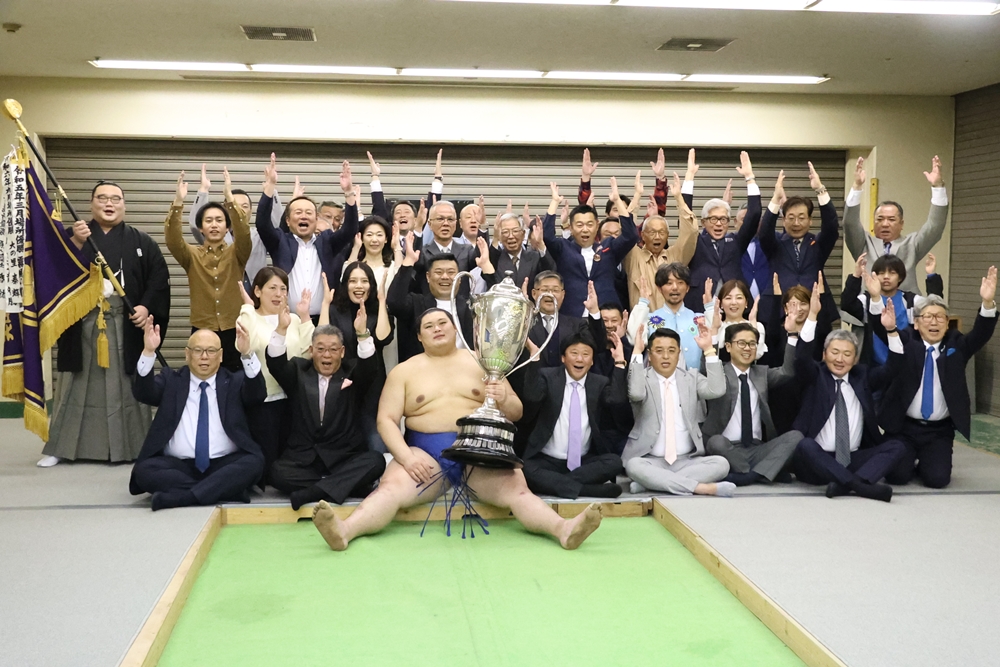 Onosato – Nowa&nbsp;nadzieja