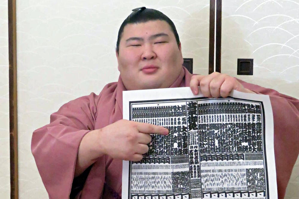 Haru Basho 2026 – Banzuke