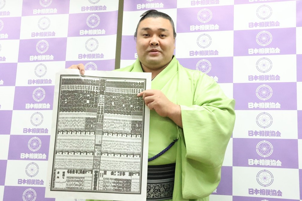 Natsu Basho 2026 – Banzuke